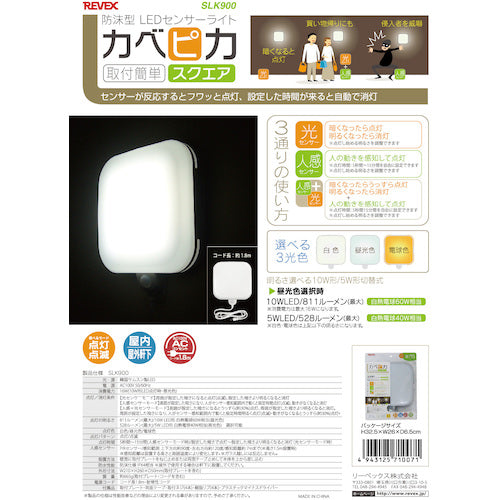 Liebex Kabepika Square SLK900 SLK900 1 piece