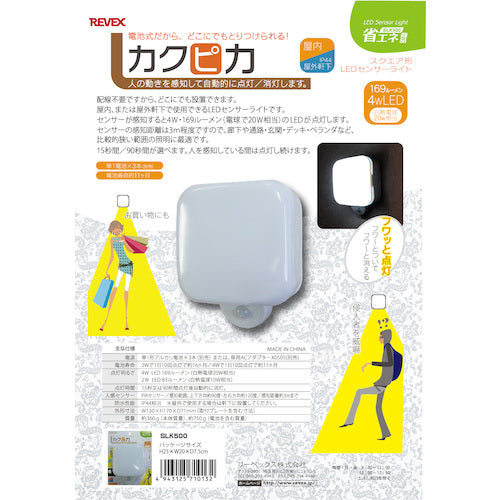 Liebex Kakupika SLK500 SLK500 1 piece