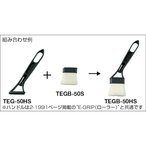 TRUSCO E-GRIP Handle only 70mm Flat type TEG-70HH 1 piece