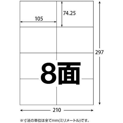 TRUSCO 弱粘着マルチラベルシール A4 8面 100枚入 ラベルサイズ 105X74.3 JNS-A4-8-100 1 PK