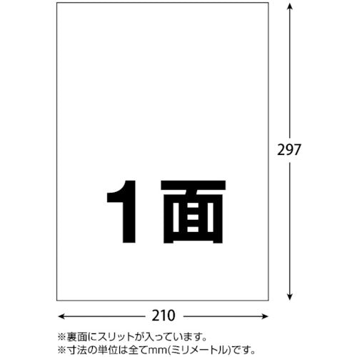 TRUSCO 弱粘着マルチラベルシール A4 1面 100枚入 ラベルサイズ 210X297 JNS-A4-1-100 1 PK