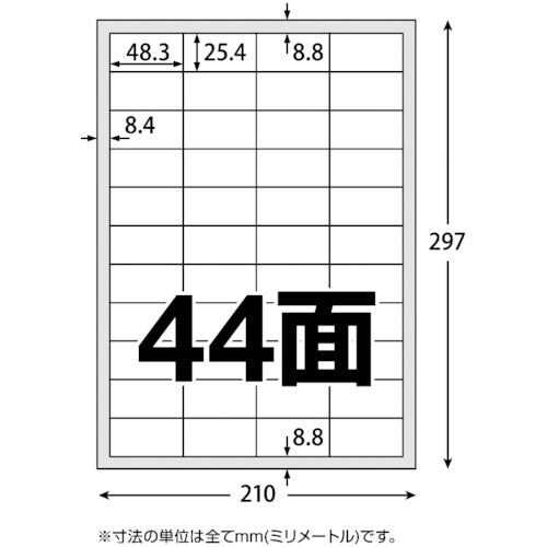 TRUSCO 弱粘着マルチラベルシール A4 44面 100枚入 ラベルサイズ 48.3X25.4 JNS-A4-44-100 1 PK