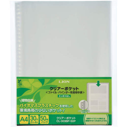 라이온 클리어 포켓 CL-303BP-50P 14791 CL-300BP-50P(14791) 1권