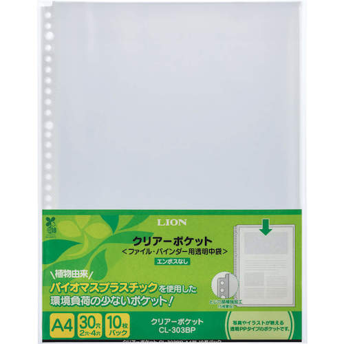 라이온 클리어 포켓 CL-303BP 14790 CL-300BP(14790) 1권