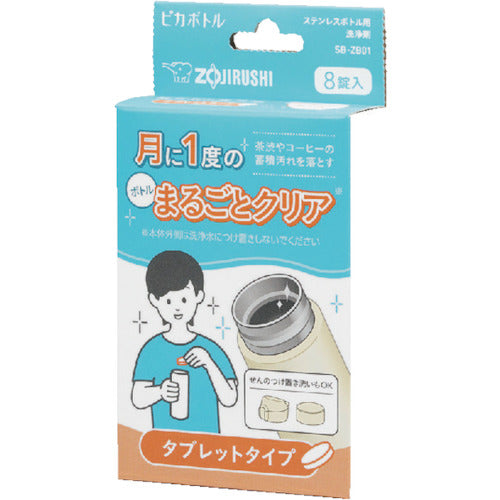 ZOJIRUSHI 스테인리스 병용 세정제 타블렛 타입 SB-ZB01-J 1개