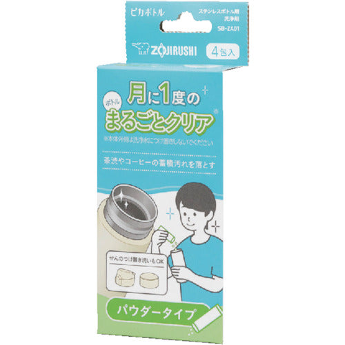 ZOJIRUSHI 스테인리스 병용 세정제 파우더 타입 SB-ZA01-J2 1개