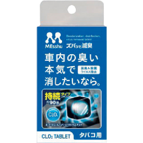 Prostaff Air Conditioner Louver, Deodorizing, For Tobacco, C-52, 1 pc