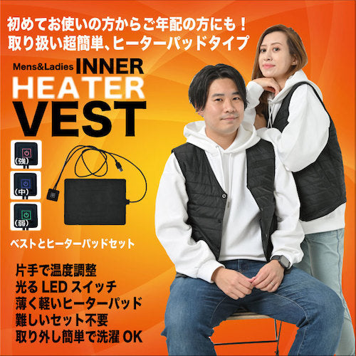 Muroya MX1642 Padded heater vest Navy S MX1642-NV/S 1 unit