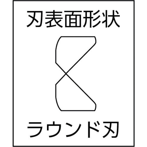 KTC Double Power Nippers 165mm DPP-165 1 piece