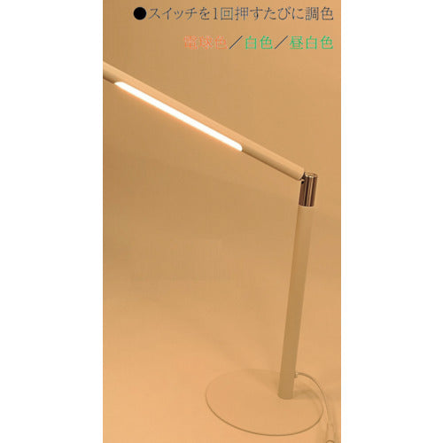 토메 LED 데스크라이트 MTTABLEWH 1대