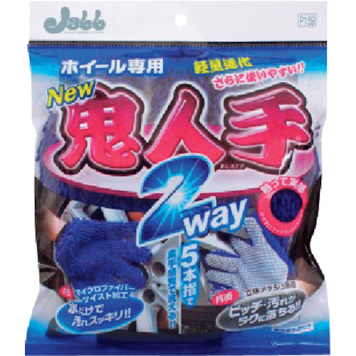 Prostaff Wheel Gloves Oni-te 2WAY P159 1 pc