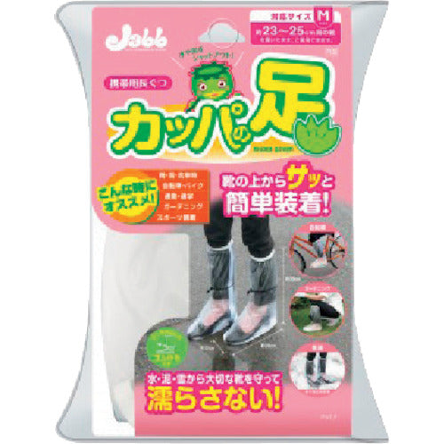 Prostaff Portable Boots Kappa Feet M P150 1 pair