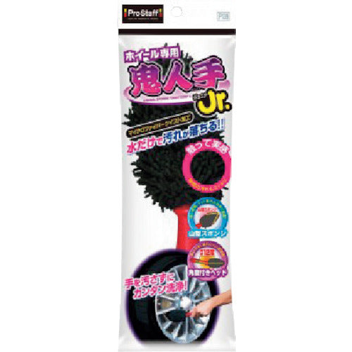 Prostaff Wheel Exclusive Oni-te Junior P139 1 piece