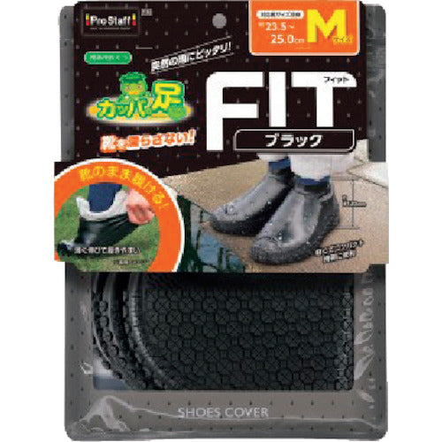 プロスタッフ カッパの足フィット ブラックM P184 1 足