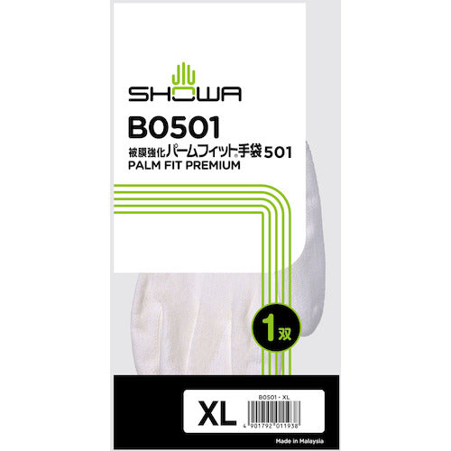 SHOWA Urethane Backless Gloves B0501 Reinforced Palm Fit Gloves White XL Size B0501-XL 1 Pair