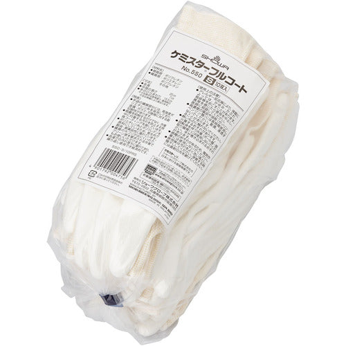 SHOWA 【売切廃番】耐切創手袋 No550ケミスターフルコート 10双入 ホワイト Sサイズ NO550-S 1 袋