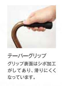 마키텍 알루미늄제 4점 지주 지팡이 30시리즈 오렌지