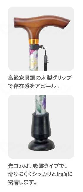 マキテックあなたの相棒Ⅱ 伸縮 赤花柄