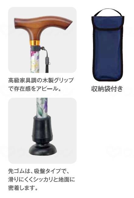 マキテックあなたの相棒Ⅱ 折畳 白花柄