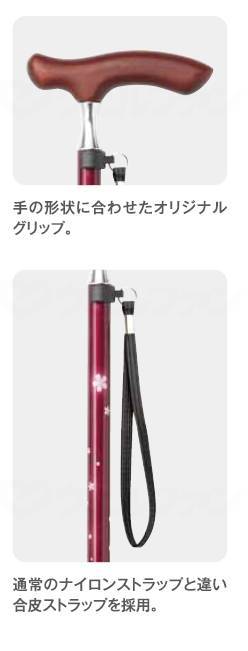 Makitec Sera RE/Cherry Blossom Red