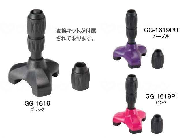 マキテックグッドギア 杖先部分単体 ブラック