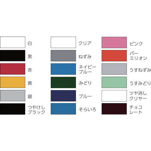 ロック 元気アクリルラッカースプレー ツヤ消しブラック 300ml H62-8808 65 1 本