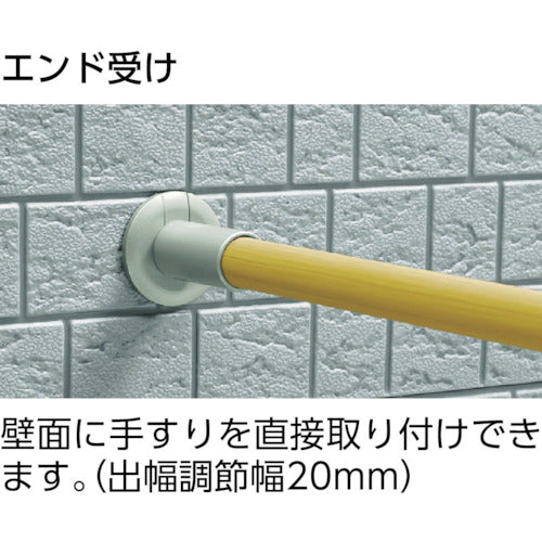 Aron Anju Approach Handrail End Support 535988 1 pc