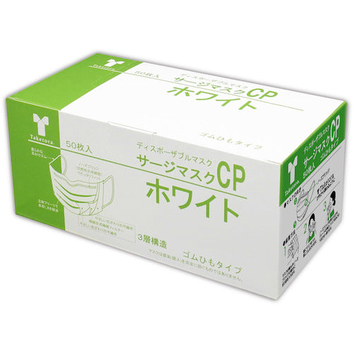 Taketora Surge Mask CP White 076161 1 box