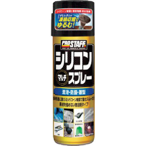 Prostaff Silicone Multi-Spray D-70 1 piece