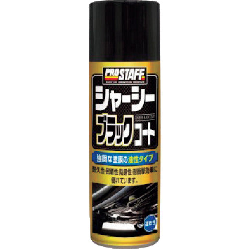 プロスタッフ シャーシーブラックコート D-71 1 個