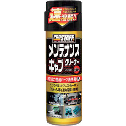 プロスタッフ メンテナンス&キャブクリーナー D-69 1 個