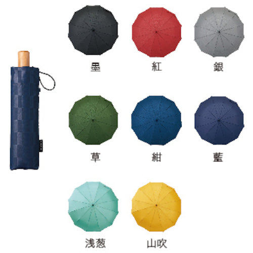 mabu 12本骨折りたたみ傘 江戸 浅葱 SMV-40547 1 本