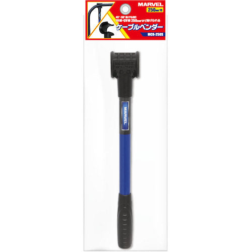 MARVEL ケーブルベンダー MCB250S 1 本