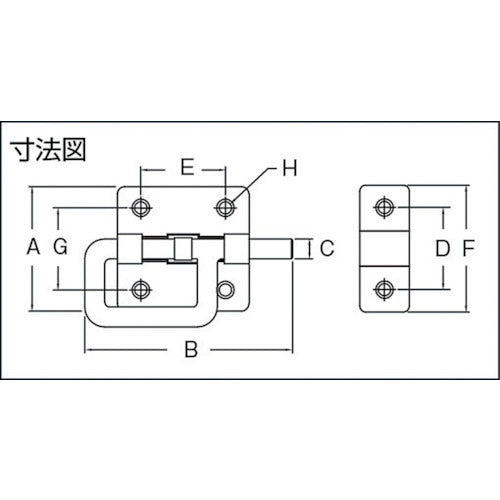 Benry Stainless Steel P Latch Medium SH-SLP70-S 1 pc