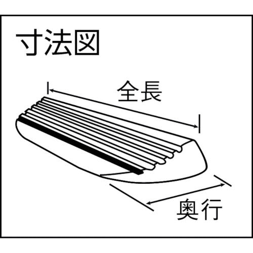 옴솔리 OMSORG 타타리 에코 슬로프 15mm×740mm SO-ES-15P 1개