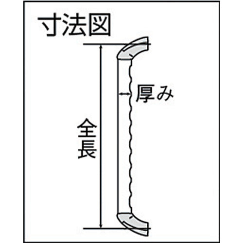 Omusori Eco Handrail Dimple Straight Rod End Bracket 35 x 800 SO-TD3-800P 1 pc