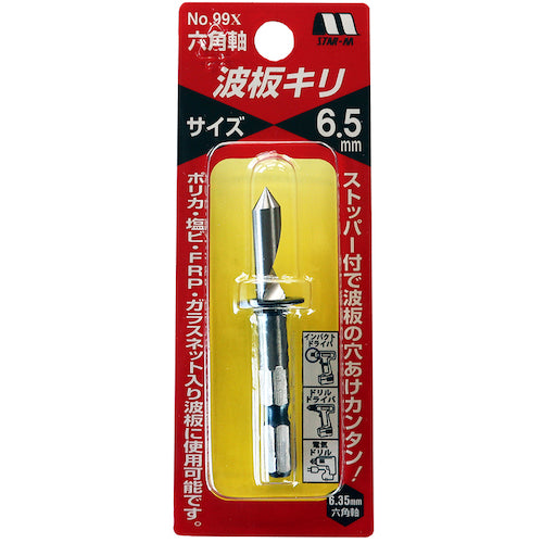 スターエム 六角軸波板キリ 6.5 99X-065 1 本
