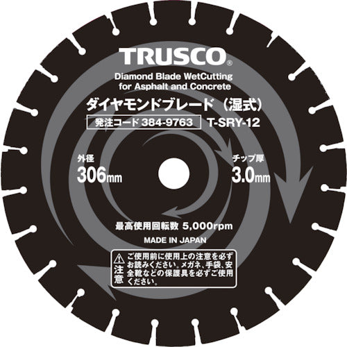 TRUSCO Wet Concrete/Asphalt Compatible Diamond Blade 14 inch T-SRY-14 1 piece