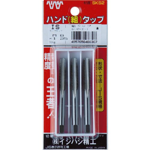 IS パック入 SKSハンドタップ メートルねじ・並目 【3本組】 M2X0.4 (3本入) P-S-HT-M2X0.4-S 1 S