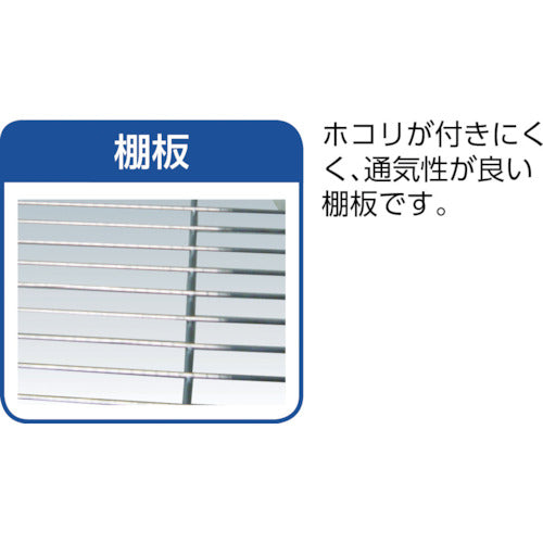 IRIS 573315 Metal rack (pole diameter 25) 910 x 460 x 1785 MR-9018J 1 unit