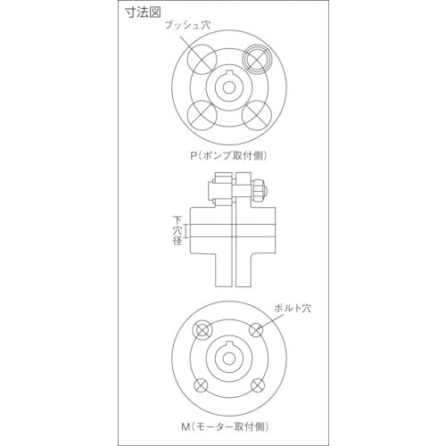 Kanemitsu Flange type flexible shaft coupling CL nominal diameter 180M CL180M 1 piece