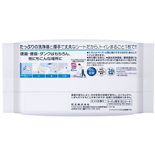 Kao Toilet Quickle Refill Pack of 10 010940 1 PK