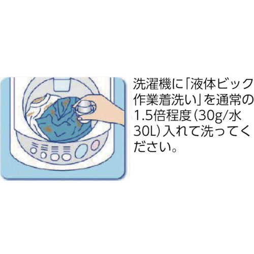 Kao 業務用液体ビック作業着洗い 4.5Kg 507174 1 本