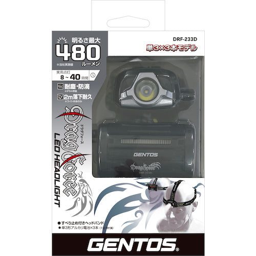 GENTOS LED Headlight Drag Force 233D DRF-233D 1 unit