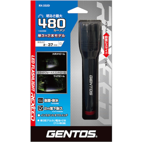 GENTOS LEDハンディライト レクシード332D RX-332D 1 本