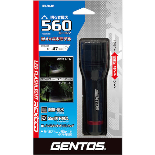 GENTOS LED Handy Light Rexceed 344D RX-344D 1 unit