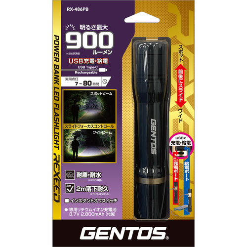 GENTOS Rechargeable LED Handy Light Rexceed 486PB RX-486PB 1 unit