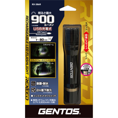 GENTOS Rechargeable LED Handy Light Rexceed 386R RX-386R 1 unit