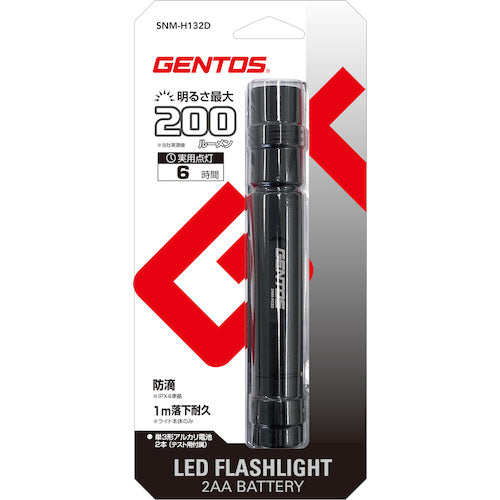 GENTOS LED high output handy light H132D SNM-H132D 1 unit