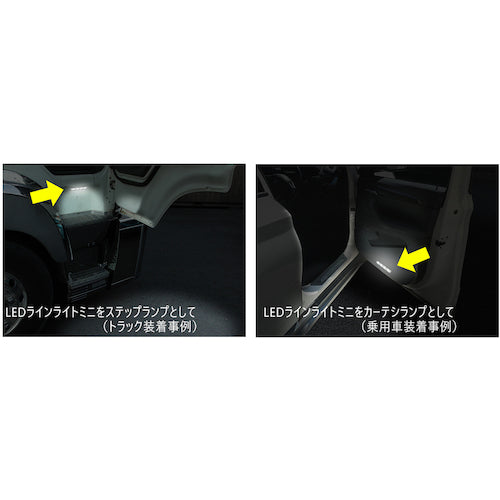 KOITO LED 라인 라이트 미니 12V LEDLL12M 1개